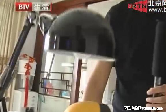 家里的辐射之王竟然是它！比微波炉还高2000倍 - 生活百科 - 许昌生活社区 - 许昌28生活网 xc.28life.net