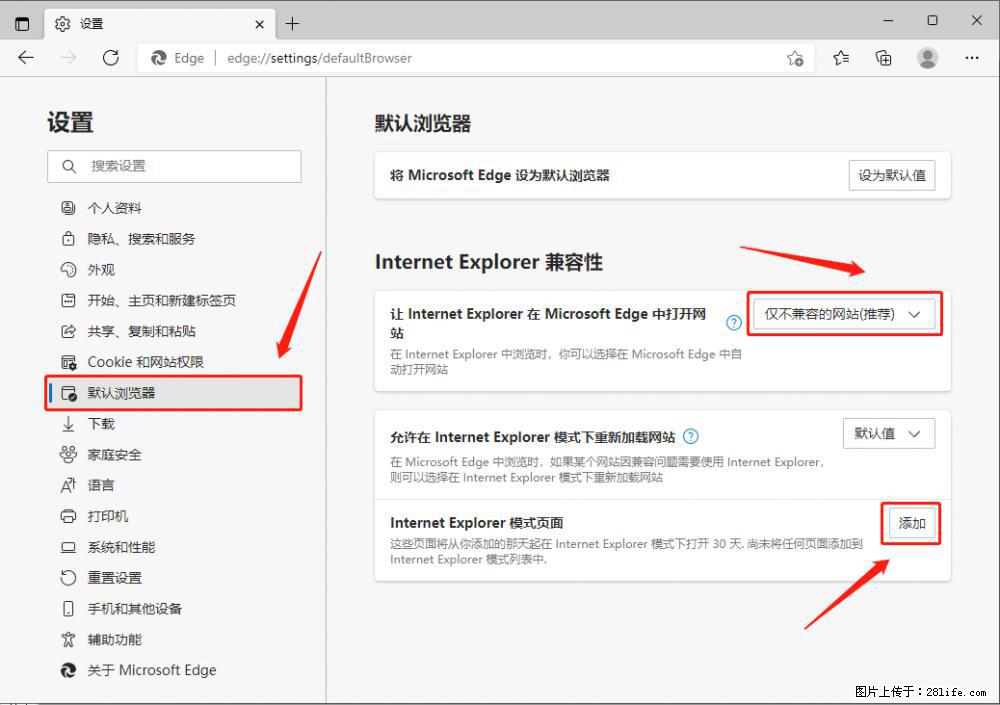 如何让win7以上的Microsoft Edge浏览器通过旧的IE访问指定网站？ - 生活百科 - 许昌生活社区 - 许昌28生活网 xc.28life.net