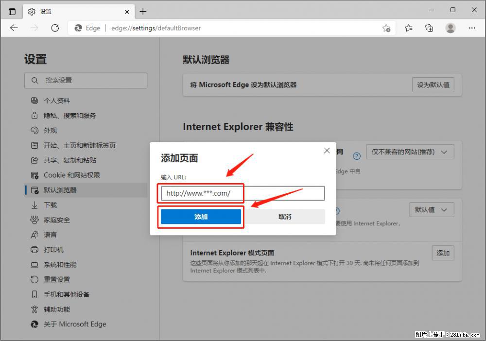 如何让win7以上的Microsoft Edge浏览器通过旧的IE访问指定网站？ - 生活百科 - 许昌生活社区 - 许昌28生活网 xc.28life.net