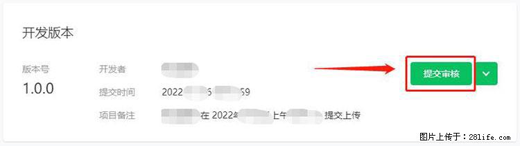 如何简单的让你开发的移动端网站在微信小程序里显示？ - 生活百科 - 许昌生活社区 - 许昌28生活网 xc.28life.net
