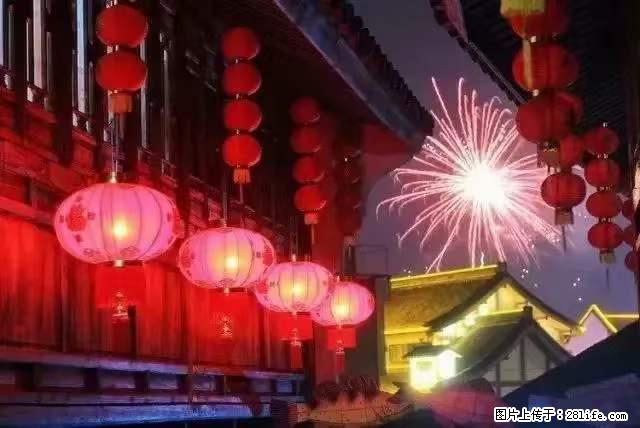 2022元宵节，祝大家节日快乐，虎年吉祥！ - 情感天地 - 许昌生活社区 - 许昌28生活网 xc.28life.net