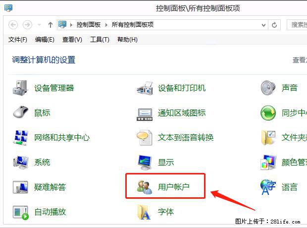 如何修改 Windows 2012 R2 远程桌面控制密码？ - 生活百科 - 许昌生活社区 - 许昌28生活网 xc.28life.net