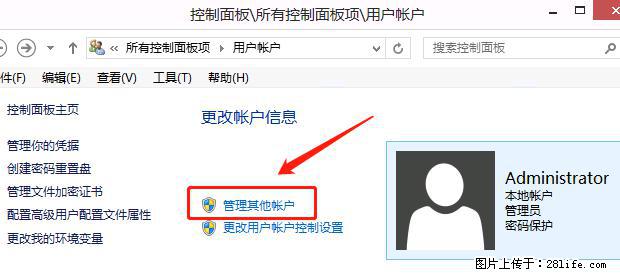 如何修改 Windows 2012 R2 远程桌面控制密码？ - 生活百科 - 许昌生活社区 - 许昌28生活网 xc.28life.net