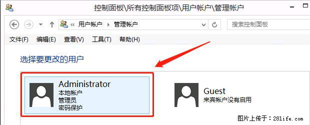 如何修改 Windows 2012 R2 远程桌面控制密码？ - 生活百科 - 许昌生活社区 - 许昌28生活网 xc.28life.net