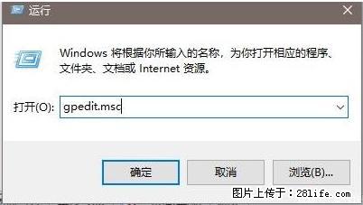 远程桌面连接，出现“身份验证错误，要求的函数不受支持“，解决方案 - 生活百科 - 许昌生活社区 - 许昌28生活网 xc.28life.net