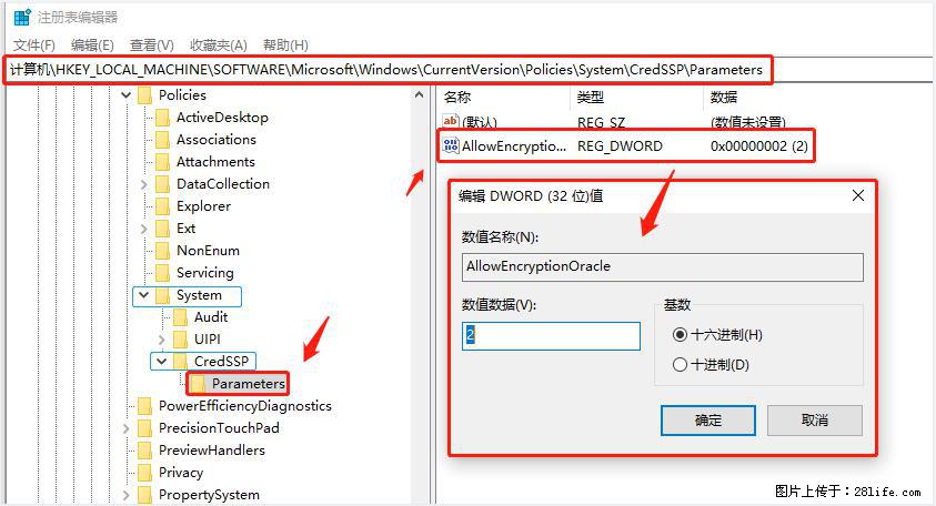 远程桌面连接，出现“身份验证错误，要求的函数不受支持“，解决方案 - 生活百科 - 许昌生活社区 - 许昌28生活网 xc.28life.net