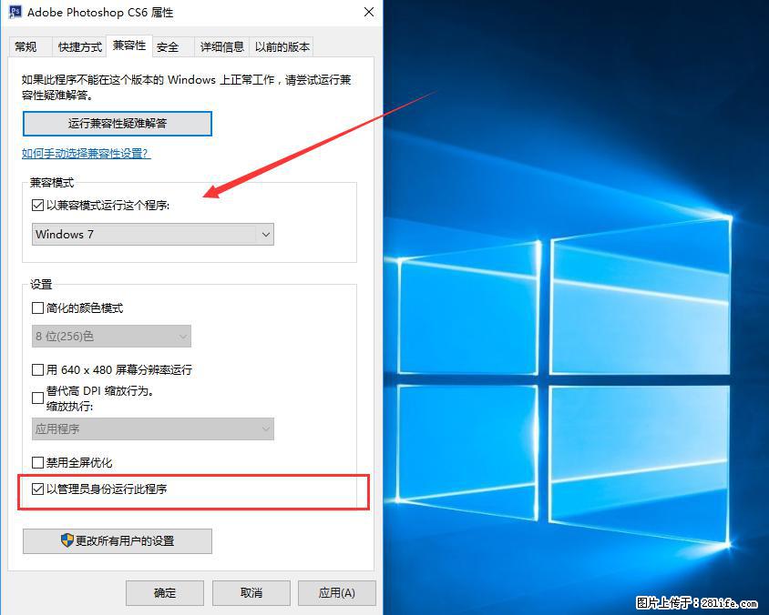 Photoshop不能直接拖拽打开图片的解决办法 - 生活百科 - 许昌生活社区 - 许昌28生活网 xc.28life.net