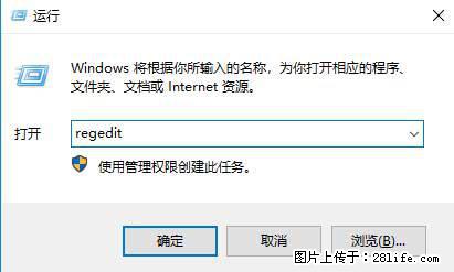 Photoshop不能直接拖拽打开图片的解决办法 - 生活百科 - 许昌生活社区 - 许昌28生活网 xc.28life.net