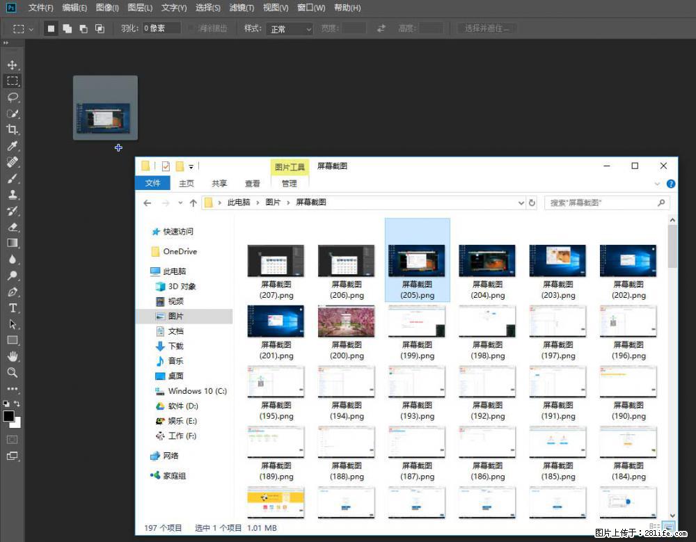 Photoshop不能直接拖拽打开图片的解决办法 - 生活百科 - 许昌生活社区 - 许昌28生活网 xc.28life.net
