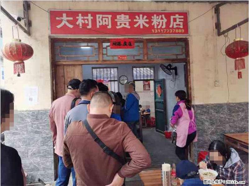 【旅游攻略】来桂林旅游，推荐您去尝尝这几家桂林特色美食 - 美食天地 - 许昌生活社区 - 许昌28生活网 xc.28life.net