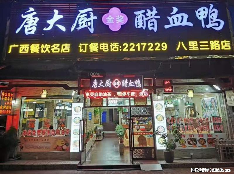 【旅游攻略】来桂林旅游，推荐您去尝尝这几家桂林特色美食 - 美食天地 - 许昌生活社区 - 许昌28生活网 xc.28life.net