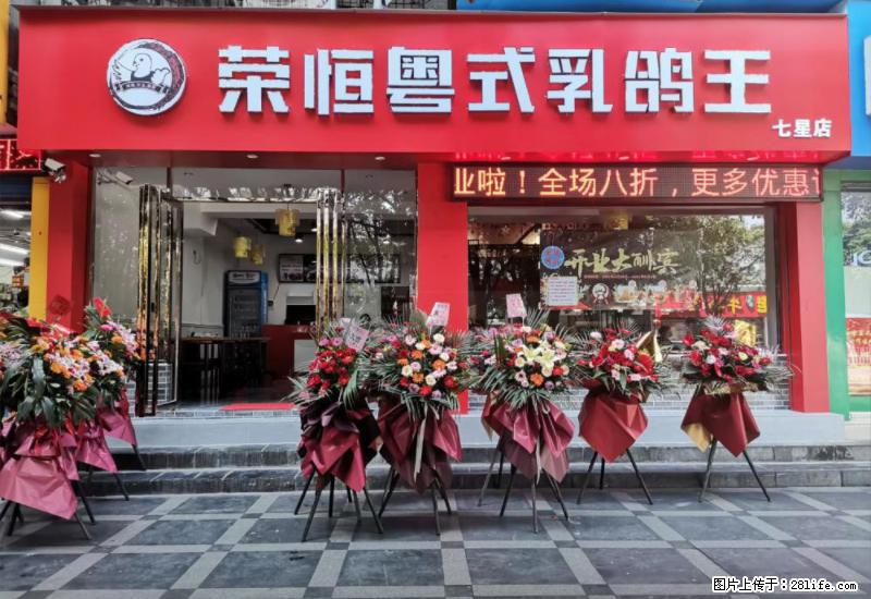 【旅游攻略】来桂林旅游，推荐您去尝尝这几家桂林特色美食 - 美食天地 - 许昌生活社区 - 许昌28生活网 xc.28life.net