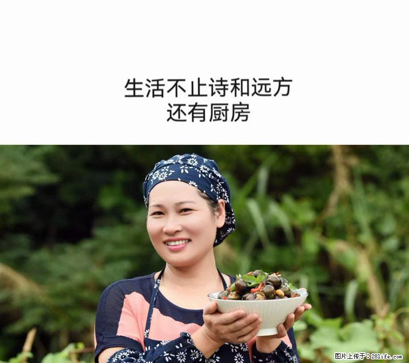 （舌尖上的乡村）灌阳：让人口齿留香的田螺酿 - 2023年07月31日 桂林日报第6版刊发 - 美食天地 - 许昌生活社区 - 许昌28生活网 xc.28life.net