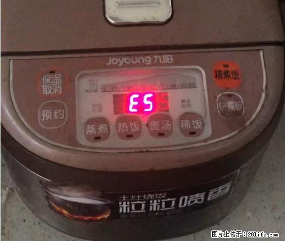 九阳电饭锅，显示屏出现E5是什么问题？ - 生活百科 - 许昌生活社区 - 许昌28生活网 xc.28life.net
