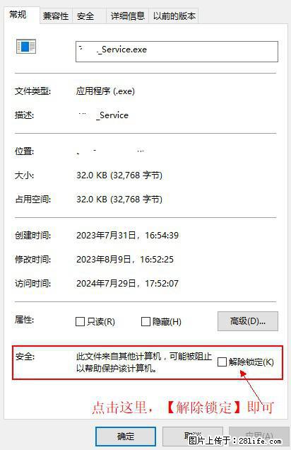 在初始化安装时发生异常：system.IO.fileloadexception：未能加载文件或程序集 - 生活百科 - 许昌生活社区 - 许昌28生活网 xc.28life.net