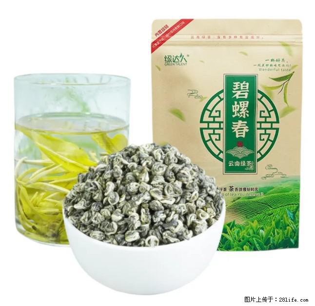 碧螺春茶的功效与作用：减肥、提神醒脑 - 美食天地 - 许昌生活社区 - 许昌28生活网 xc.28life.net