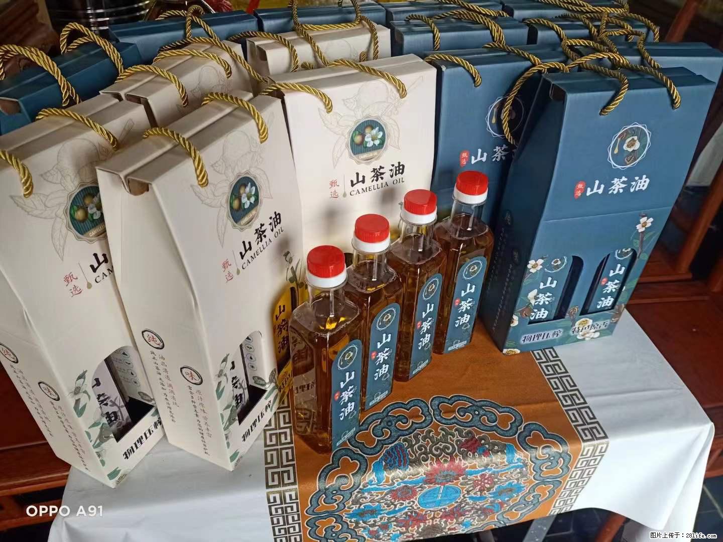 【灌阳县油茶产业示范区】一个有着充实的精神生活的人，对待身外之物自会有一种淡泊的态度 - 美食天地 - 许昌生活社区 - 许昌28生活网 xc.28life.net