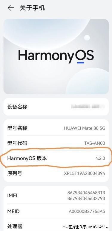 华为手机Mate30 如何开启开发者选项？ - 生活百科 - 许昌生活社区 - 许昌28生活网 xc.28life.net