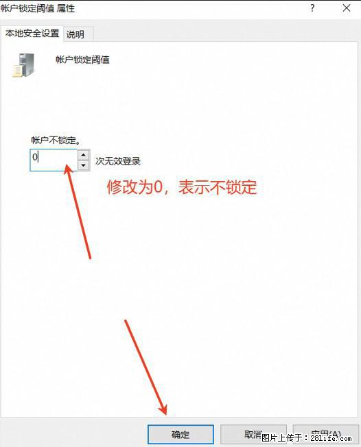 阿里云远程连接云服务器，老是提示“为安全考虑，已锁定该用户帐户”解决方案 - 生活百科 - 许昌生活社区 - 许昌28生活网 xc.28life.net