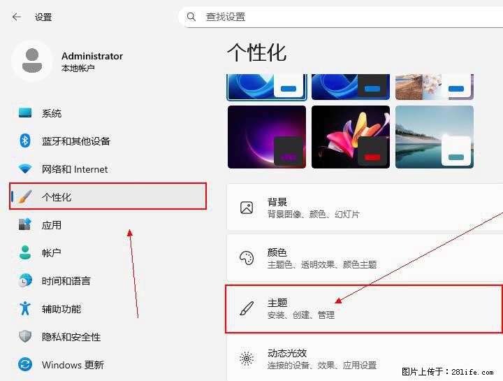 Windows server 2025 如何显示桌面图标？ - 生活百科 - 许昌生活社区 - 许昌28生活网 xc.28life.net