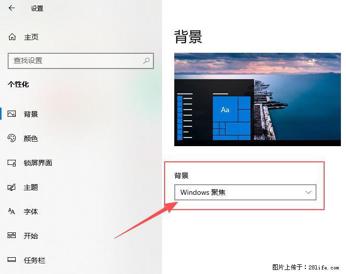 如何去掉桌面上的“了解此图片” - 生活百科 - 许昌生活社区 - 许昌28生活网 xc.28life.net