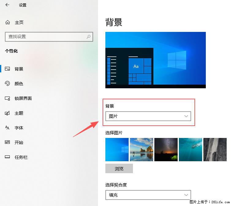 如何去掉桌面上的“了解此图片” - 生活百科 - 许昌生活社区 - 许昌28生活网 xc.28life.net