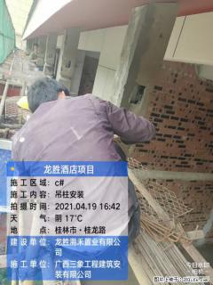 广西三象建筑安装工程有限公司：广西桂林市龙胜酒店项目 - 许昌28生活网 xc.28life.net