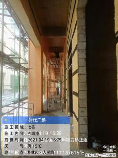 广西三象建筑安装工程有限公司：广西桂林市时代广场项目 - 许昌28生活网 xc.28life.net