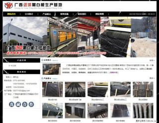 广西远洋黑白根生产基地 shicai9.julong5.com - 许昌28生活网 xc.28life.net