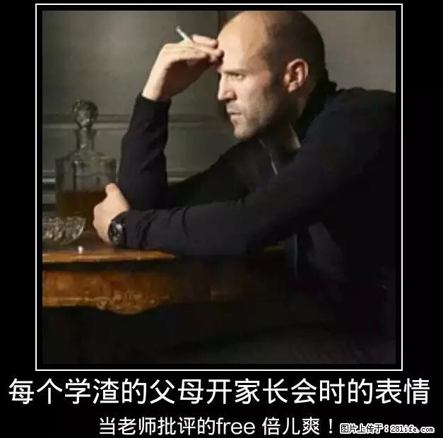 笑癫了！一女的怀孕三年未生，他终于忍不住了... - 娱乐八卦 - 许昌生活社区 - 许昌28生活网 xc.28life.net