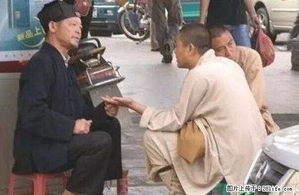 笑癫了！一女的怀孕三年未生，他终于忍不住了... - 娱乐八卦 - 许昌生活社区 - 许昌28生活网 xc.28life.net