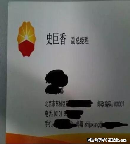 笑癫了！一女的怀孕三年未生，他终于忍不住了... - 娱乐八卦 - 许昌生活社区 - 许昌28生活网 xc.28life.net