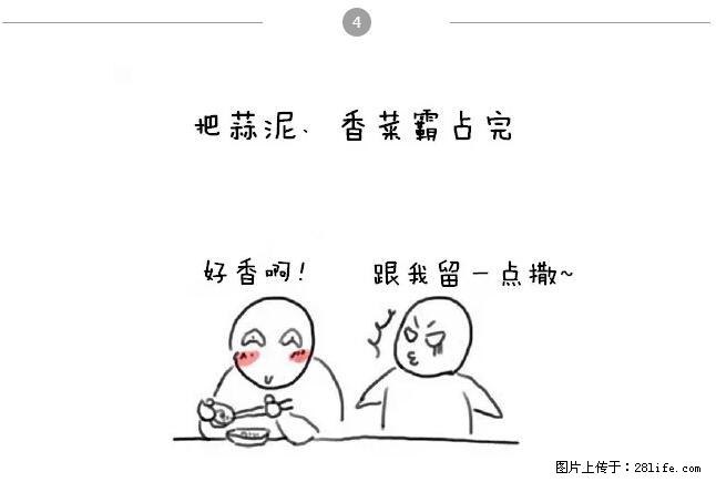 千万不要和这9种哈卵一起吃火锅！ - 美食天地 - 许昌生活社区 - 许昌28生活网 xc.28life.net