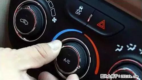 你知道怎么热车和取暖吗？ - 车友部落 - 许昌生活社区 - 许昌28生活网 xc.28life.net