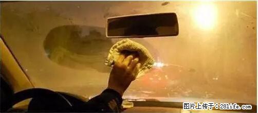 你知道怎么热车和取暖吗？ - 车友部落 - 许昌生活社区 - 许昌28生活网 xc.28life.net