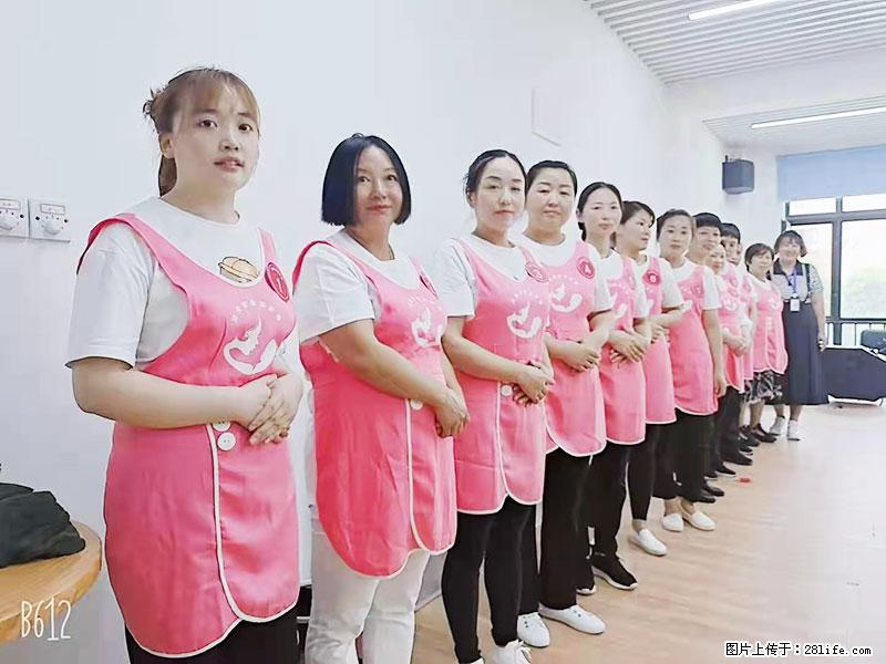 上海高端月子会所招新手月嫂，零基础带教，包吃住 - 职场交流 - 许昌生活社区 - 许昌28生活网 xc.28life.net