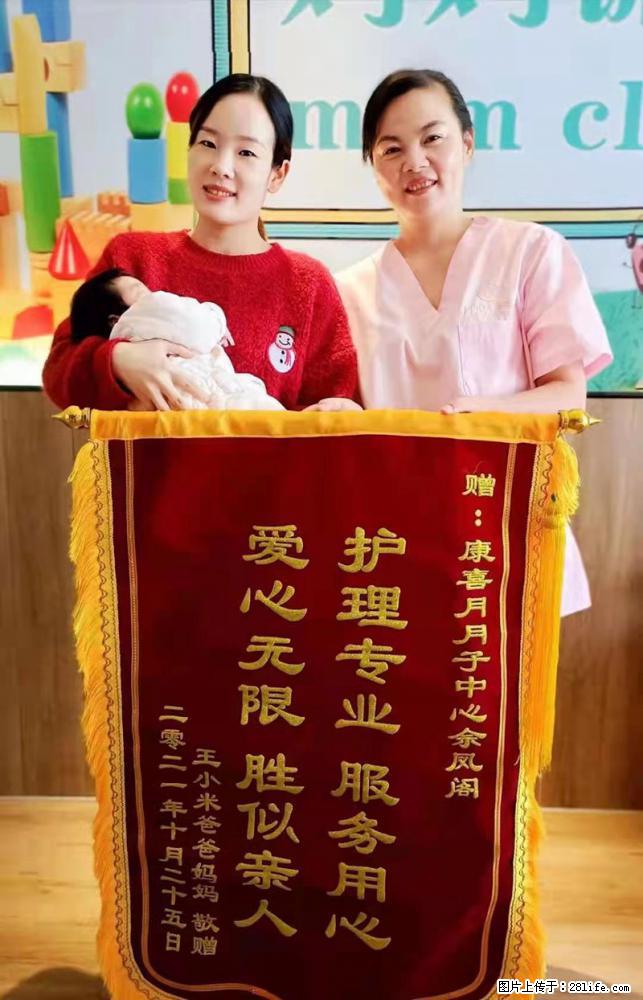 上海高端月子会所招新手月嫂，零基础带教，包吃住 - 职场交流 - 许昌生活社区 - 许昌28生活网 xc.28life.net