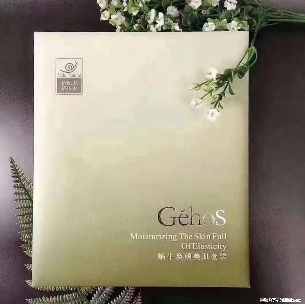 【姬存希】Géhos 美肌四件套，滋养补水+修复锁水 - 新手上路 - 许昌生活社区 - 许昌28生活网 xc.28life.net