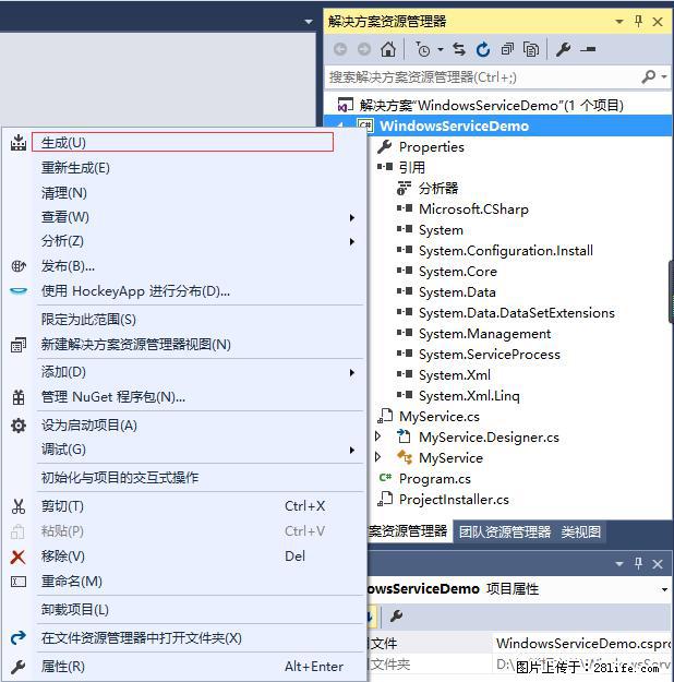 使用C#.Net创建Windows服务的方法 - 生活百科 - 许昌生活社区 - 许昌28生活网 xc.28life.net