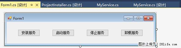 使用C#.Net创建Windows服务的方法 - 生活百科 - 许昌生活社区 - 许昌28生活网 xc.28life.net