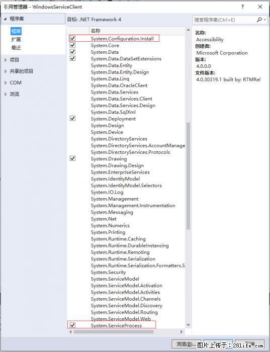 使用C#.Net创建Windows服务的方法 - 生活百科 - 许昌生活社区 - 许昌28生活网 xc.28life.net