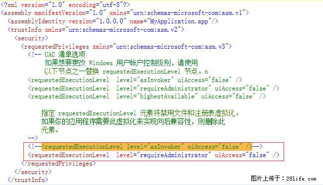 使用C#.Net创建Windows服务的方法 - 生活百科 - 许昌生活社区 - 许昌28生活网 xc.28life.net