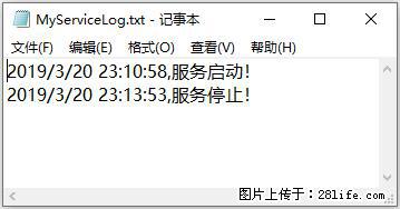 使用C#.Net创建Windows服务的方法 - 生活百科 - 许昌生活社区 - 许昌28生活网 xc.28life.net
