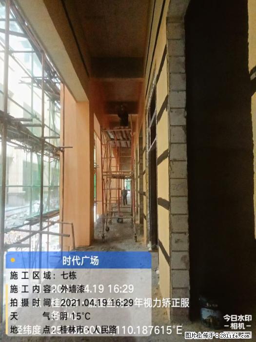 【广西三象建筑安装工程有限公司】广西桂林市时代广场项目 - 家居生活 - 许昌生活社区 - 许昌28生活网 xc.28life.net
