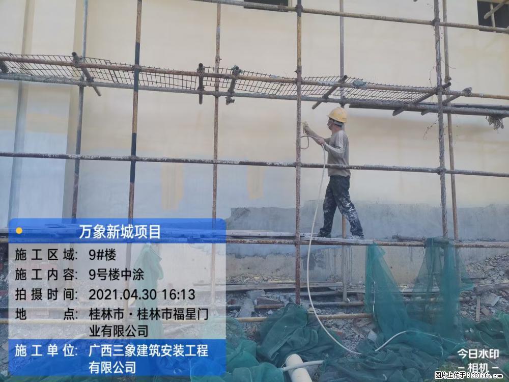 【广西三象建筑安装工程有限公司】万象新城项目 - 家居生活 - 许昌生活社区 - 许昌28生活网 xc.28life.net