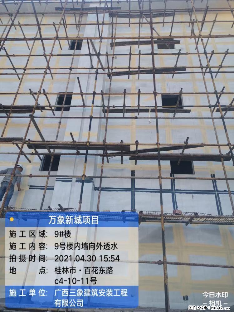 【广西三象建筑安装工程有限公司】万象新城项目 - 家居生活 - 许昌生活社区 - 许昌28生活网 xc.28life.net