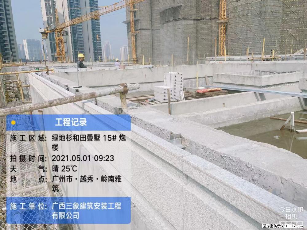 【广西三象建筑安装工程有限公司】绿地衫和田叠墅项目 - 家居生活 - 许昌生活社区 - 许昌28生活网 xc.28life.net