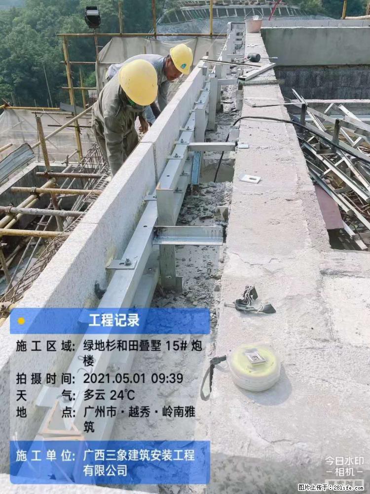 【广西三象建筑安装工程有限公司】绿地衫和田叠墅项目 - 家居生活 - 许昌生活社区 - 许昌28生活网 xc.28life.net