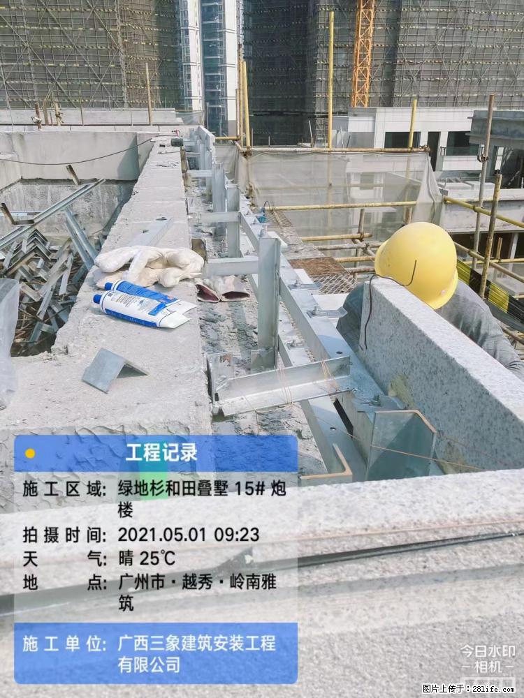 【广西三象建筑安装工程有限公司】绿地衫和田叠墅项目 - 家居生活 - 许昌生活社区 - 许昌28生活网 xc.28life.net