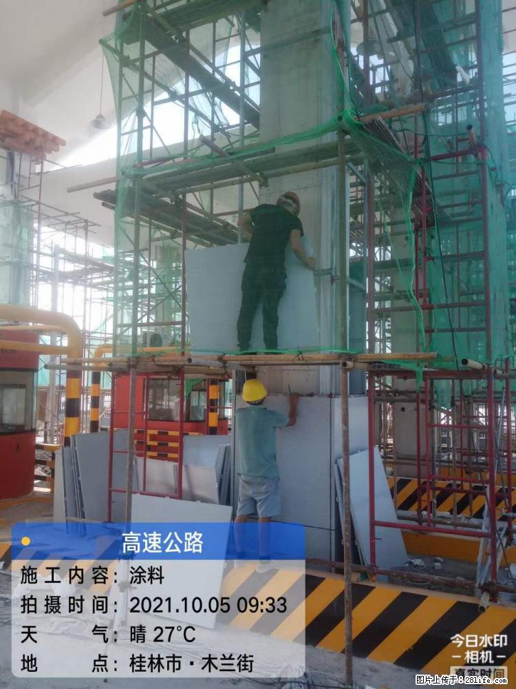 【桂林三象建筑材料有限公司】铝单板外装工程 - 新手上路 - 许昌生活社区 - 许昌28生活网 xc.28life.net